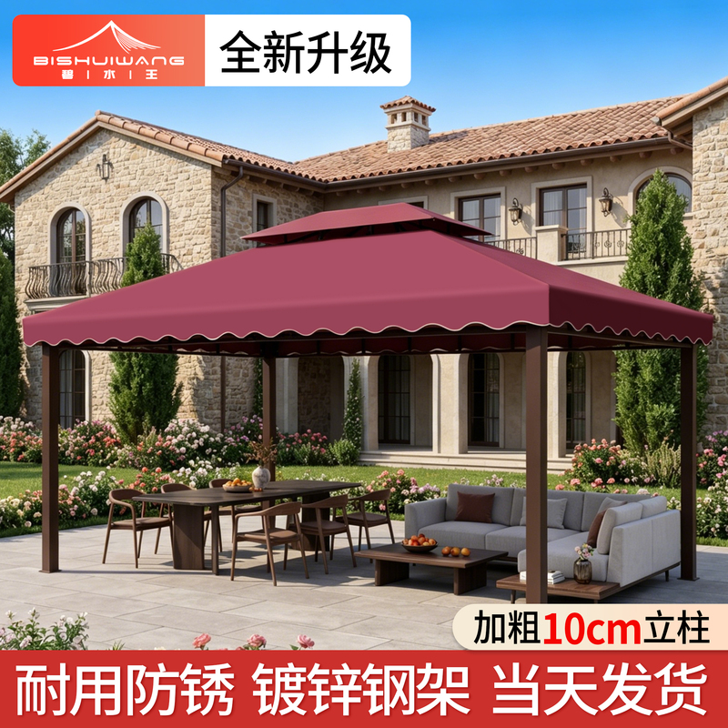 Outdoor Tent, Courtyard Sunshade, Gazebo, Outdoor Canopy, Household Small Yard Four-Legged Umbrella, Rural Yard Sun Protection Shelter