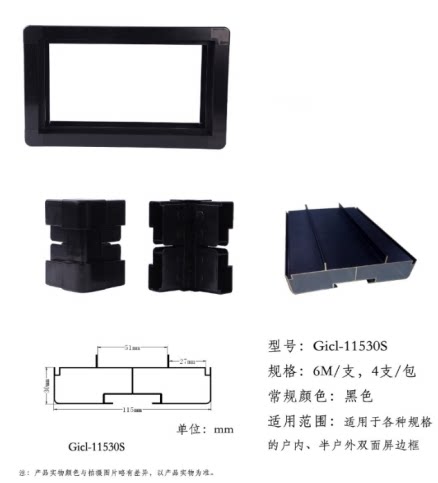 LED display special 9035 9035 9025 5515 3815 3815 11530 LED look at the board lamp rims