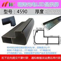 9045 aluminum profile LED advertising screen frame aluminum electronic screen display frame P10 outdoor door screen