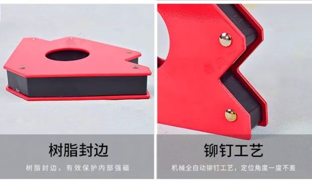 Công cụ hàn mới phụ kiện vuông từ tính định vị hàn từ định vị - Dụng cụ thủy lực / nâng bộ bơm dầu thủy lực