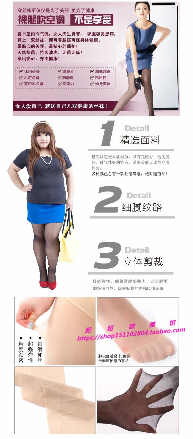 Chaussettes - collants sexy - Ref 758123 Image 3
