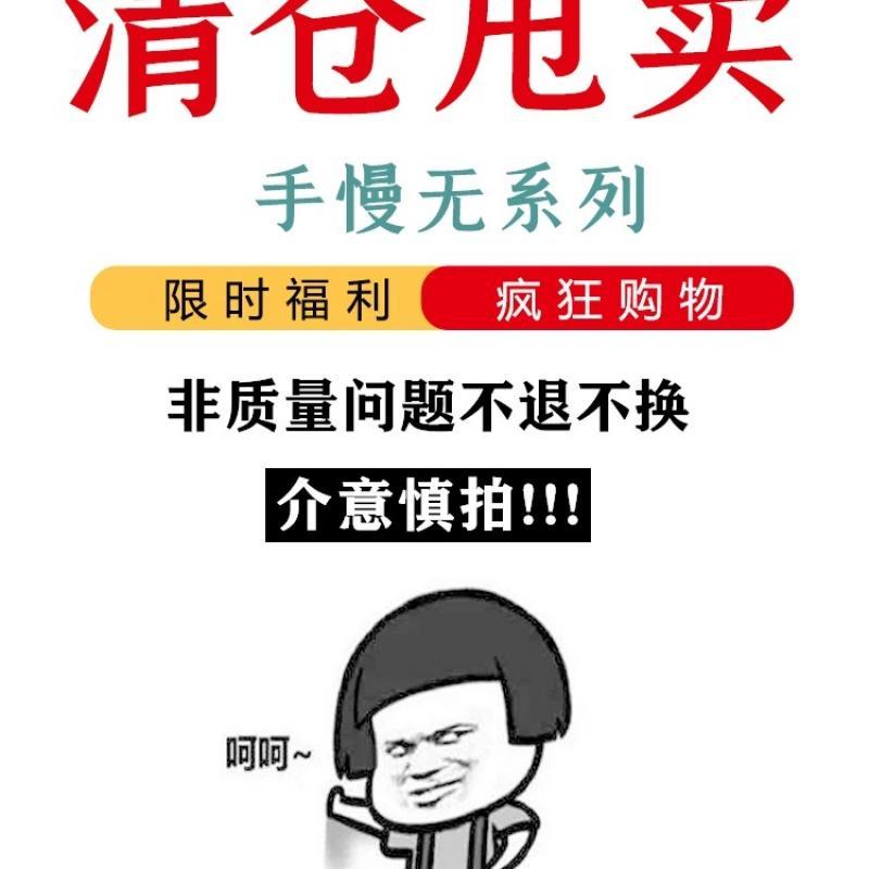 年末清仓手账用品和纸胶带可爱贴纸少女diy装饰印章可擦全新正品