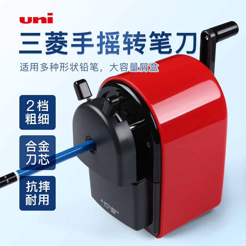 日本UNI三菱卷笔刀手摇式KH-20中型转笔刀削笔器合金刀头学生用