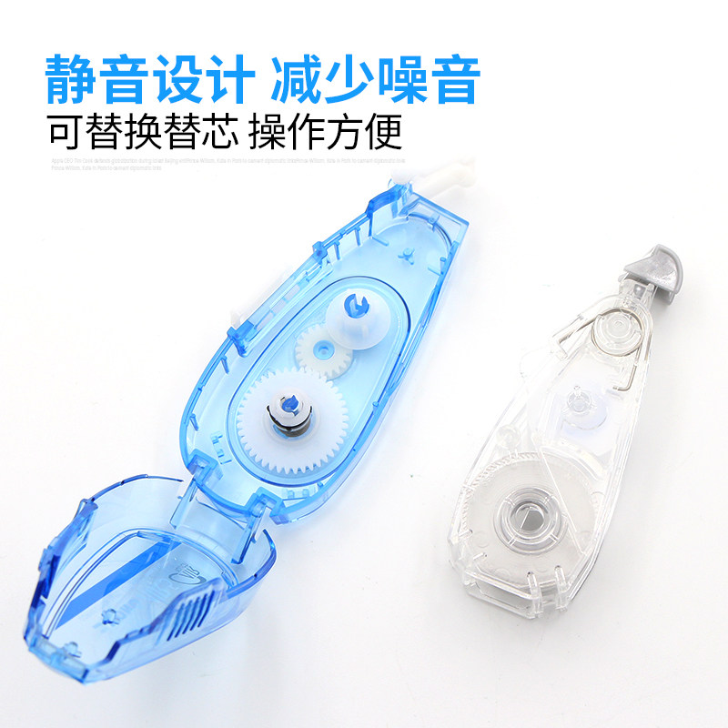 日本Tombow蜻蜓改错带MONO涂改带AIR长10m轻薄修正带CT-CAX5C替芯