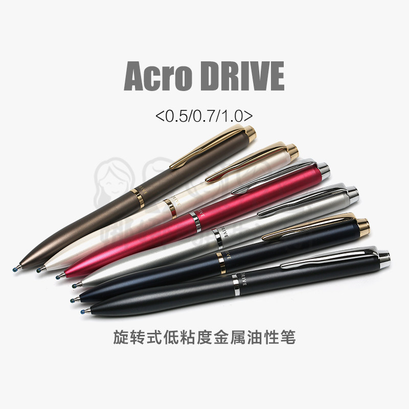 日本PILOT百乐 Acro DRIVE 旋转式金属杆油性笔 0.5/0.7/1.0