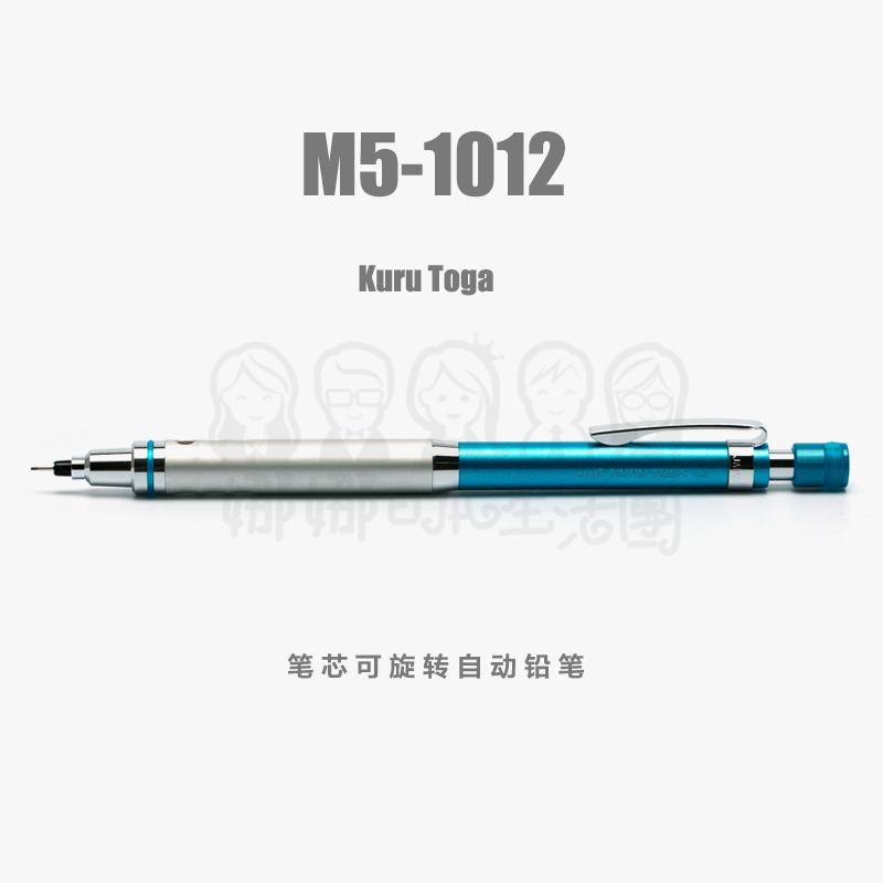 Japanese Uni Mitsubishi Kurutoga Mechanical Pencil M5-1012/1017/M3-1012 Refill Can Be Converted into a Pencil