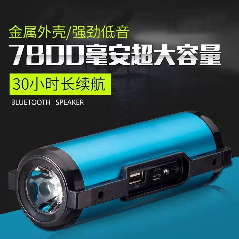 Lao Yutou A1103 Bicycle Audio Cycling Bluetooth Speaker Outdoor Mini Power Bank Subwoofer Flashlight