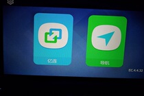 WINCE navigation center control screen change upgrade intelligent new multi-system new interface Add features New installation software