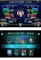 1516 models 171819 models Forrester system interface upgrade Software upgrade Mobile phone mapping projection intelligent system