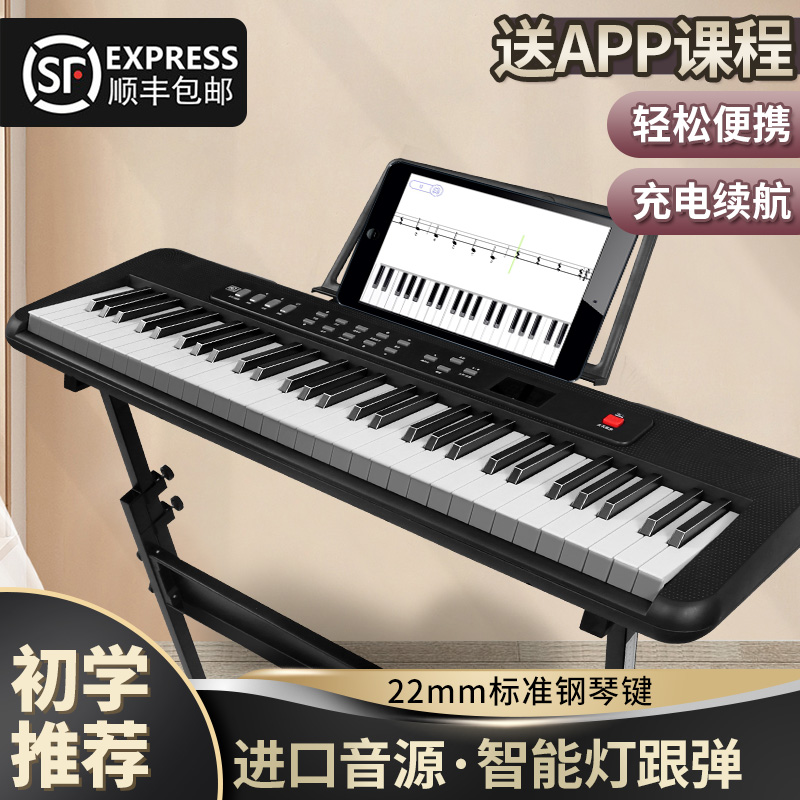 Creat electronic violin beginner adult professional preschool teacher children home 61 portable test class 88 key electric piano-Taobao