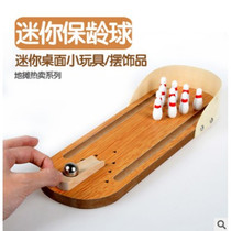 Childrens educational toys wooden mini bowling parent-child interactive table games adult casual decompression