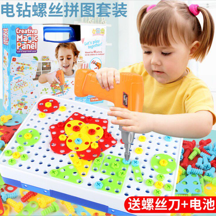 Children's hands-on disassembly screw puzzle toolbox Electric drill toy puzzle boy disassembly assembly combination building blocks