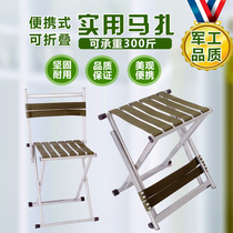 Thickened color portable folding stool adult with backrest Maza travel fishing stool outdoor camping sketching