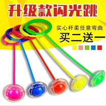 Kindergarten childrens traditional equipment bouncing ball Jumping ball Single leg throwing foot ball Foot jumping ball Adult fitness ball