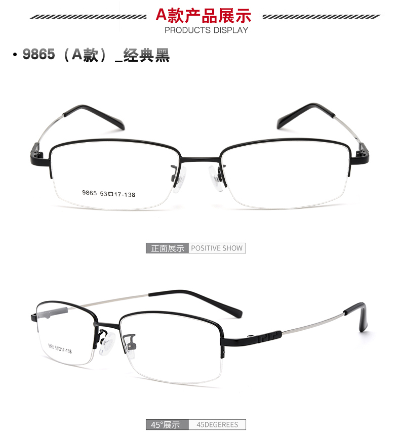 Với kính cận thị nam kính siêu nhẹ khung nam nửa khung hợp kim titan khung kính sáng màu phù hợp với cận thị đã hoàn thành - Kính khung tròng kính đổi màu