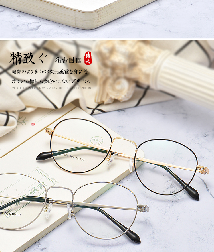 Với kính cận thị cho nam và nữ retro tròn 75/100/150/200/250/300/400/500 độ đã hoàn thành kính giả cận