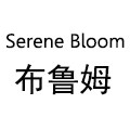 Serene Bloom 布鲁姆