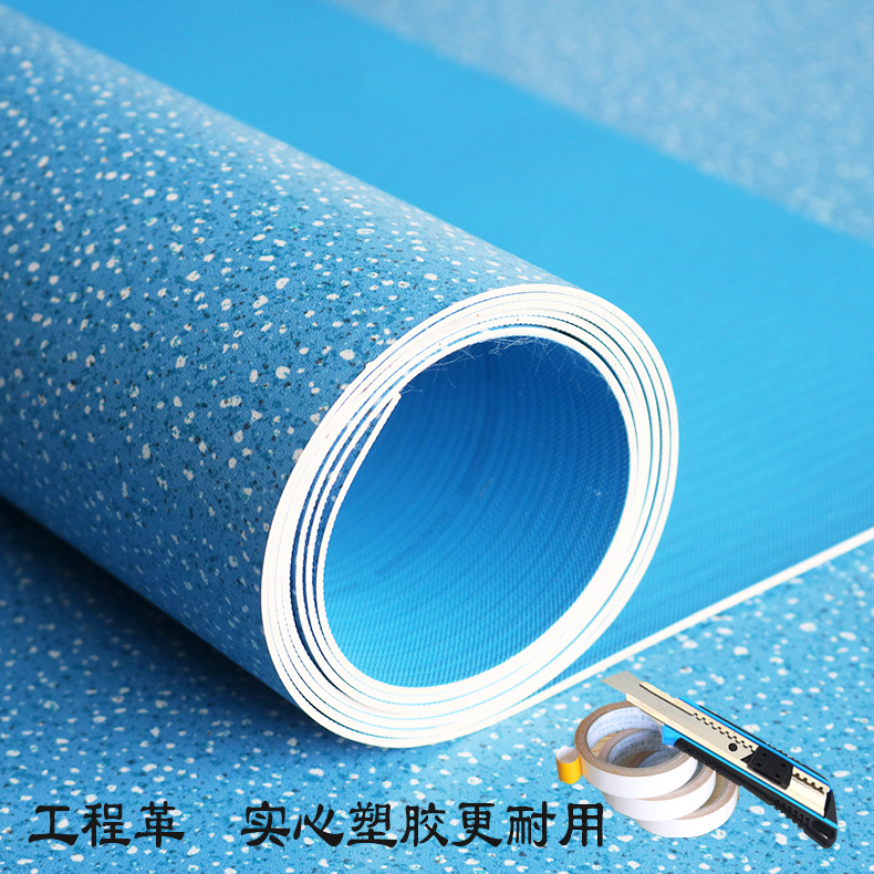 Ground Board Leather Flooring Glue Home Abrasion Resistant Anti-Slip Waterproof Cushion Rental Room board Room Transition Room PVC Engineering leather