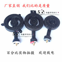 Commercial mandarin stove pot stove accessories Gas stove Soup stove Casserole stove stove stove accessories