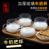 Thickened glass transparent teacup Milk cup Creative juice coffee cup Office household lidless glass water cup