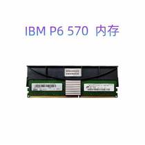 IBM P6 570 9117-MMA 45D1187 45D1666 45D1670 1GB 667MHz memory