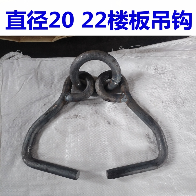 2025 Floor Hook Round Steel Bending U-Shaped Hook Special-Shaped Hook Ring Hanging Ring Hook Hook Solid Iron Rod Processing