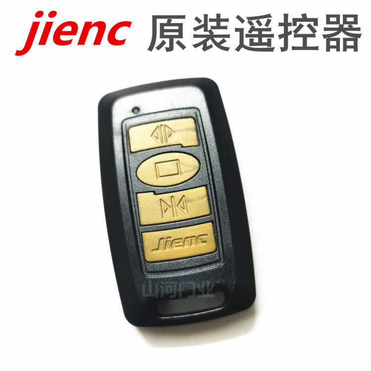 jienc remote control stainless steel telescopic door factory gate remote control wireless handheld switch transmitter Jie Enxi