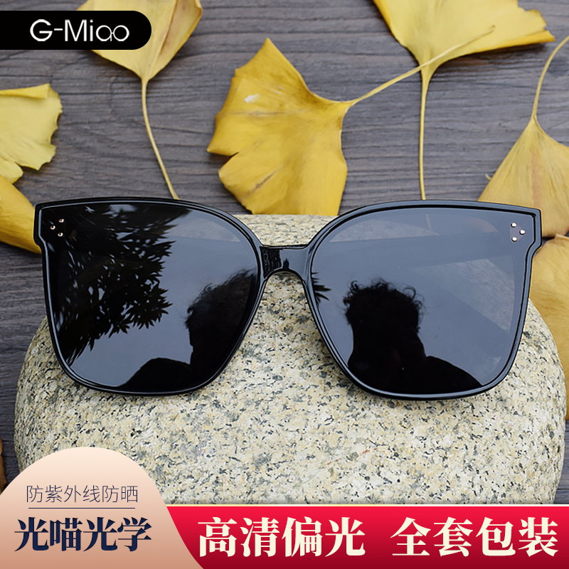 Sunglasses sunglasses for men and women polarized new trendy driving special 2021 net red glasses myopia big face looks thin