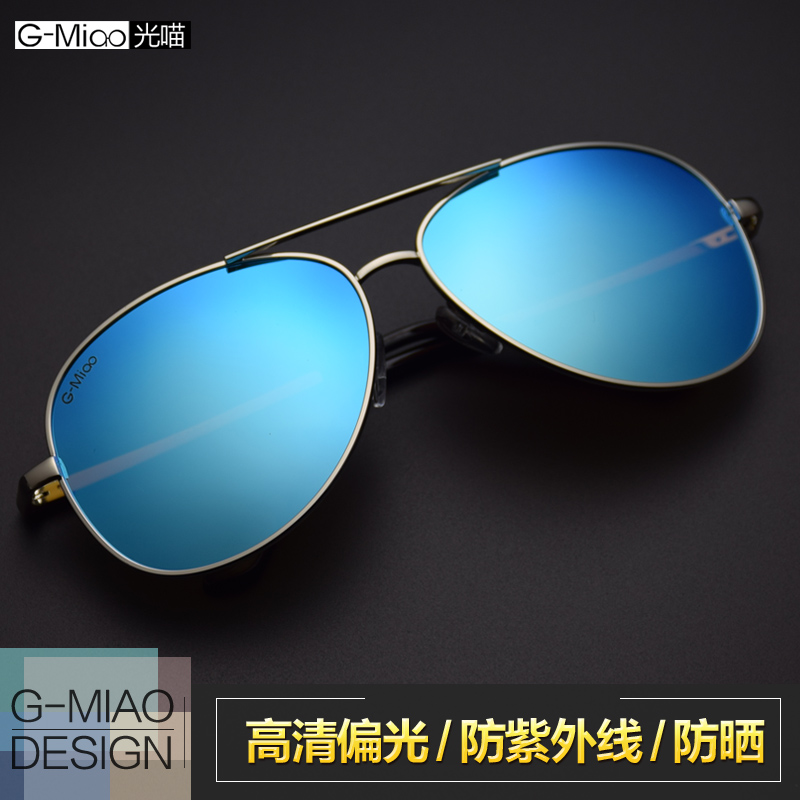 Sunglasses men's and women's new fashion glasses tide large-frame polarized glasses driving toad mirror driving special glasses sunglasses