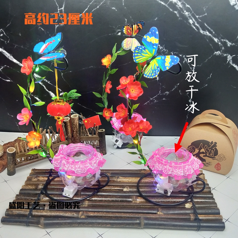 Banquet dishes Dried ice goldfish tank hotel plating decoration around the edge of the flowers and herbs sashimi mood ornaments embellished