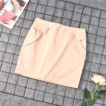 222X9947 summer new womens Korean version of Back Zipper fashion bag hip slim versatile solid color half skirt