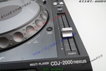 Original Pioneer CDJ-2000NEXUS 900 850 800MK2 speed change fader cap