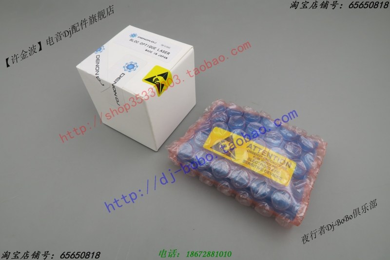 Original DENON Denon DCD-SA1 SA11 DVD-A1XVA SACD machine laser head advanced edition