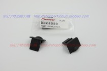 CDJ-400 CDJ-400 CDJ-850 DJM-350 USB cover U disc rubber anti-dust plug DNK4999