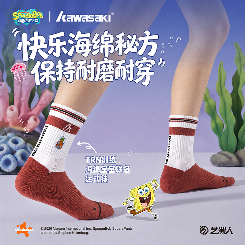 Kawasaki Badminton Socks Spongebob Series Sports Socks for Men and Women Summer Mid-Calf Socks Sweat-Absorbent and Breathable Kawasaki Badminton Socks Spongebob Series Sports Socks for Men and Women Summer Mid-Calf Socks Sweat-Absorbent and Breathable