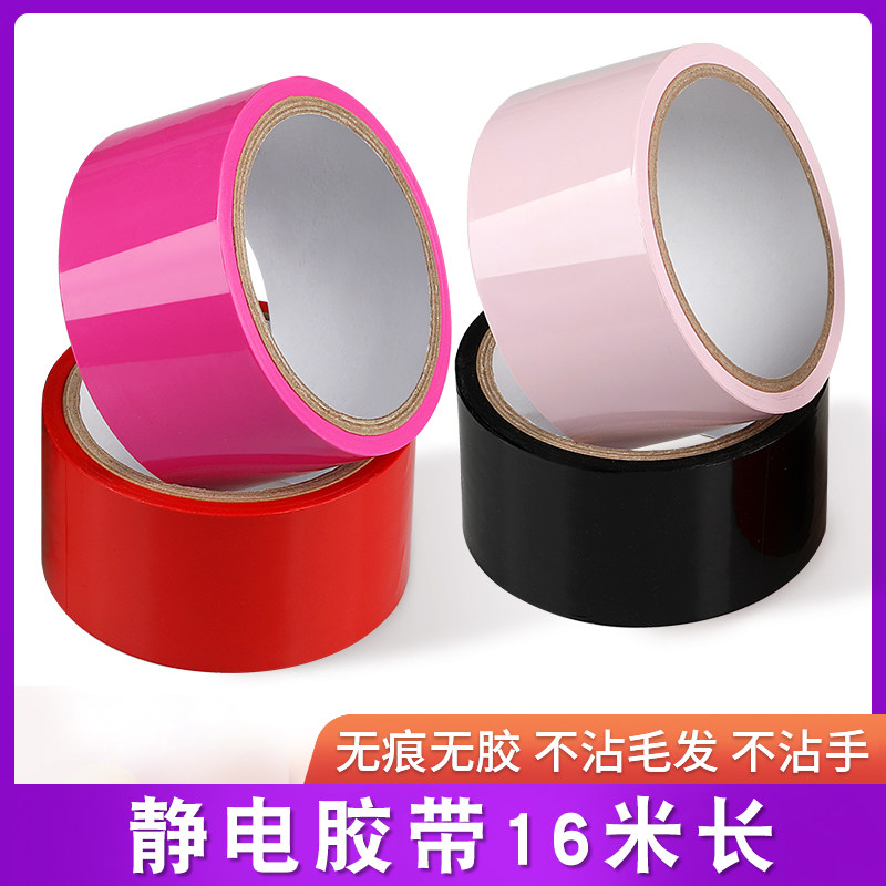 sm penalizing women with bundles electrostatic adhesive tape couples shackles Alternative sex toys Flirty Toys Erotic Accessories