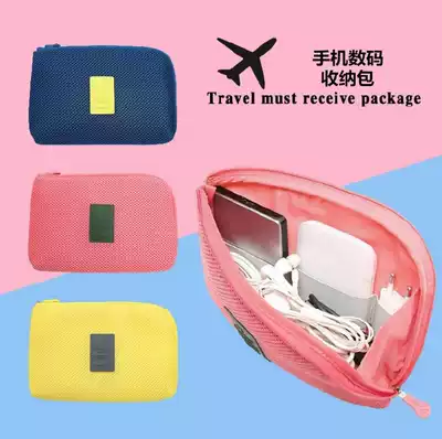 Travel multi-function storage and finishing shockproof portable portable mobile phone data cable Hard disk mobile charging headset digital storage bag