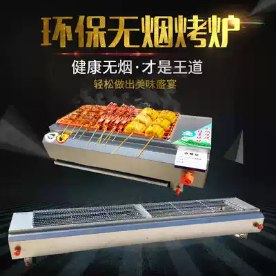 Gas Grill commercial household gas liquefied gas barbecue stove kebab noodle machine outdoor smokeless grill