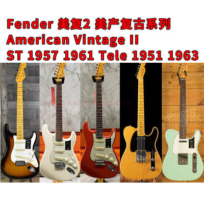 Fenda Fender Electric Guitar Beauty Retro and Retching 2 -е поколение Vintage II 1957 1961 1951 63