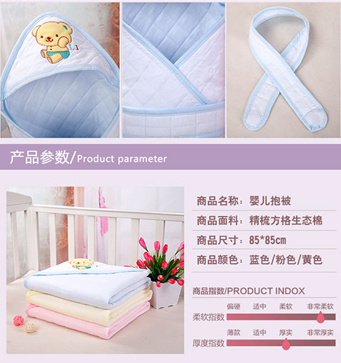 Em bé mùa thu mỏng ôm bông sơ sinh bông túi mùa xuân và mùa thu vải cotton sơ sinh - Túi ngủ / Mat / Gối / Ded stuff gối cao su non cho be