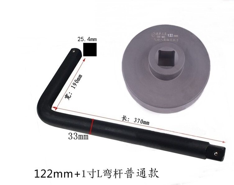 Delu tools Fuhua bridge shaft head electric pneumatic wrench sleeve octagonal 8 angle 122mm124mm special thickened wrench