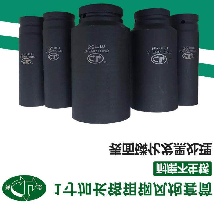 1 inch gale gun thickened heavy-duty sleeve head 42 43 44 45 47 48 52 56 57 58 63 68mm