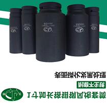 1 inch strong wind pao thickened heavy socket head 42 43 44 45 47 48 52 56 57 58 63 68mm