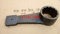 Hot sale convex type tapping plum blossom wrench tapping plum blossom wrench pipe type tapping plum blossom wrench 90mm