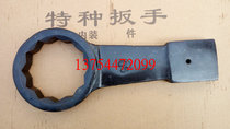 Knock plum blossom wrench percussion wrench tap plum blossom wrench percussion wrench special wrench