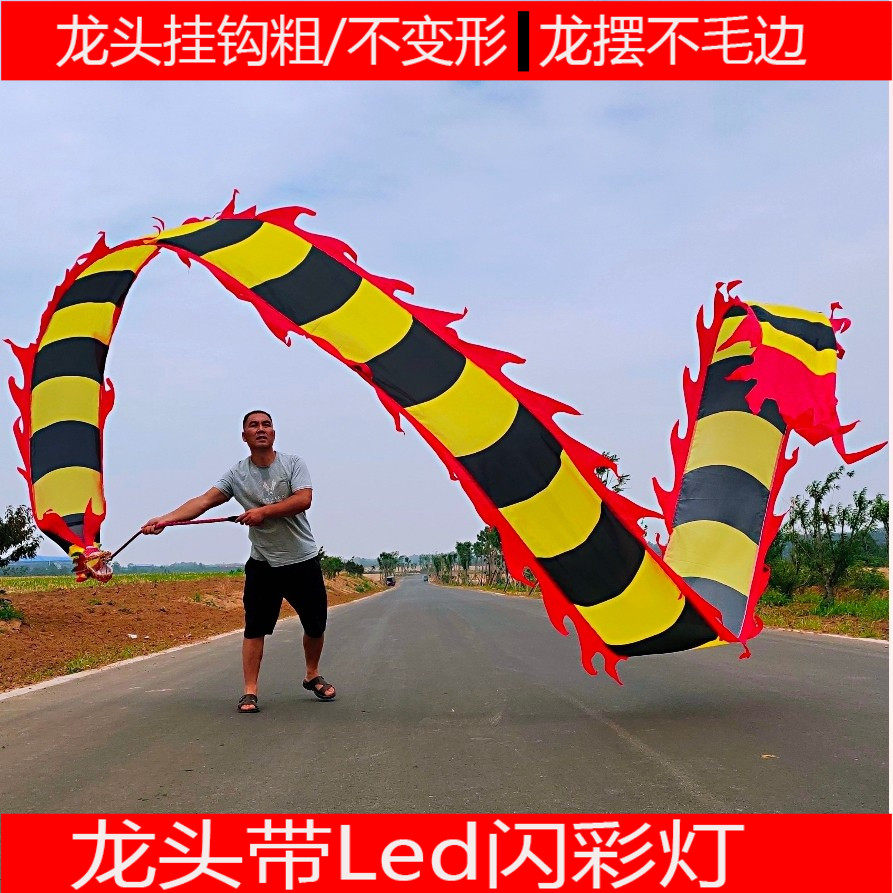 Square Caterpillar Fitness Dragon Dragon Dance Dragon Color Color Color Color Textile Adult Middle-aged Silk Sport