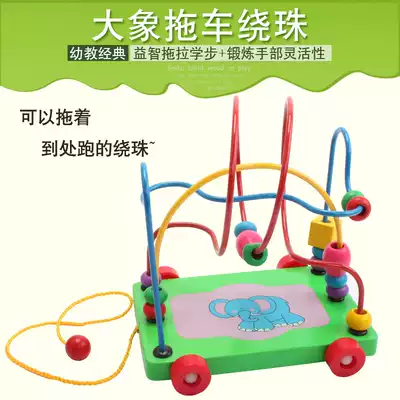 Infants and young children dragging toddler toy car Wooden rope toy Baby educational beaded beaded toy 1-3 years old