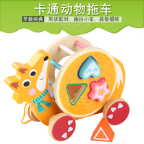 Wooden animal-shaped trailer childrens early education puzzle matching cognitive tractor trailer for boys and girls baby toy vehicle