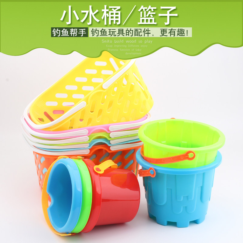Children's Fishing Toy Accessories Home Square Stall Fishing Toy Storage Basket Portable Bucket Sand Bucket