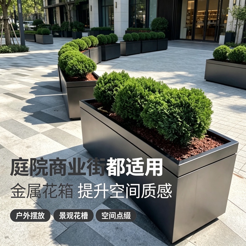 Outdoor Thickened Stainless Steel Flower Box Combination Flower Bed Fence Rectangular Garden Hotel Partition Landscaping Flower Trough Outdoor Thickened Stainless Steel Flower Box Combination Flower Bed Fence Rectangular Garden Hotel Partition Landscaping Flower Trough